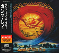 GAMMA RAY의 Land Of The Free (1995) 앨범 커버