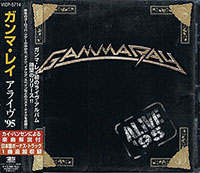Gamma Ray의 앨범 Alive '95 [Bonus Track](1996) 커버 아트 이미지