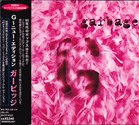 Garbage의 앨범 Garbage [Limited Edition][2 Bonus Tracks] 커버 아트 이미지