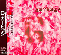 Garbage의 앨범 Garbage [Japanese Limited Edition][Bonus Tracks] 커버 아트 이미지