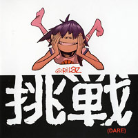 Gorillaz (Damon Albarn)의 앨범 DARE [Maxi][Limited] 커버 아트 이미지
