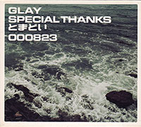 Glay의 앨범 Special Thanks とまどい [EP][Digipak] 커버 아트 이미지