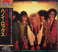 Hanoi Rocks (Michael Monroe)의 앨범 Oriental Beat [Limited Edition] 커버 아트 이미지