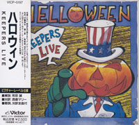 Helloween의 앨범 Keepers Live (7-track)[Limited Edition] 커버 아트 이미지