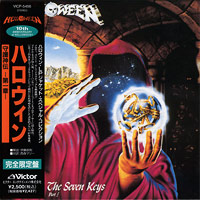 Helloween의 앨범 Keeper Of The Seven Keys I (LP Miniature)[Limited Edition][Rmst] 커버 아트 이미지