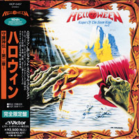 Helloween의 앨범 Keeper Of The Seven Keys II (LP Miniature)[Limited Edition][Rmst] 커버 아트 이미지