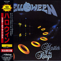Helloween의 앨범 Master Of The Rings (LP Miniature)[Limited Edition][Rmst] 커버 아트 이미지
