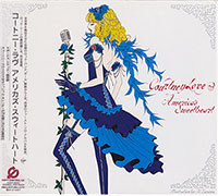 Hole/Courtney Love의 앨범 America's Sweetheart [Limited Edition][Bonus Track] 커버 아트 이미지