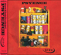 hide (X-Japan)의 앨범 PSYENCE 커버 아트 이미지