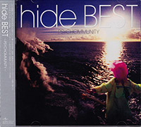 hide (X-Japan)의 앨범 Best ～Psychommunity～ 커버 아트 이미지