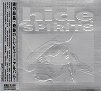 Various Artists의 앨범 Hide TRIBUTE SPIRITS 커버 아트 이미지
