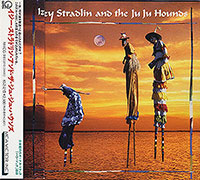 Izzy Stradlin (Guns N' Roses)의 앨범 Izzy Stradlin and the Ju Ju Hounds [Bonus Track] 커버 아트 이미지
