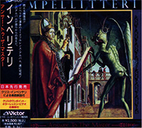Impellitteri의 앨범 Answer To The Master 커버 아트 이미지
