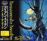 Iron Maiden의 앨범 Fear Of The Dark [Limited Edition][Boxset] 커버 아트 이미지