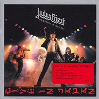Judas Priest의 앨범 Unleashed In The East : Live In Japan [Rmst][Bonus Tracks] 커버 아트 이미지