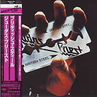Judas Priest의 앨범 British Steel (LP Miniature)[Limited Edition][Rmst][Bonus Tracks] 커버 아트 이미지