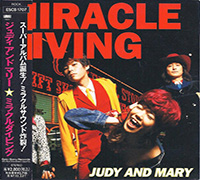 Judy And Mary의 앨범 MIRACLE DIVING 커버 아트 이미지