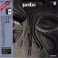 Jumbo의 앨범 Jumbo (LP Miniature)[Limited Edition][Rmst] 커버 아트 이미지