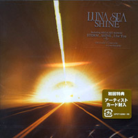Luna Sea의 앨범 Shine 커버 아트 이미지
