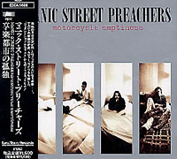 Manic Street Preachers의 앨범 Motorcycle Emptiness (Japanese Version)[EP] 커버 아트 이미지