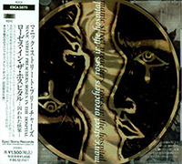 Manic Street Preachers의 앨범 Roses In The Hospital [EP][Limited Edition] 커버 아트 이미지