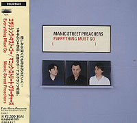 Manic Street Preachers의 앨범 Everything Must Go [Japanese Edition][Bonus Tracks] 커버 아트 이미지