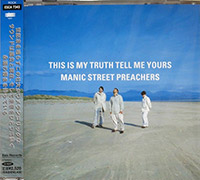 Manic Street Preachers의 앨범 This Is My Truth Tell Me Yours [Bonus Tracks] 커버 아트 이미지