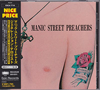 Manic Street Preachers의 앨범 Generation Terrorist [Bonus Track] 커버 아트 이미지