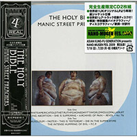 Manic Street Preachers의 앨범 The Holy Bible (LP Miniature)[2CD][Limited Edition][Rmst] 커버 아트 이미지
