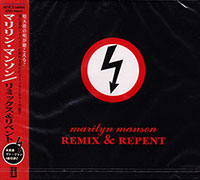Marilyn Manson의 앨범 Remix & Repent [EP](1998) 커버 아트 이미지
