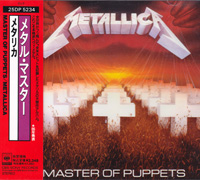 Metallica의 Master Of Puppets (1988) 앨범 커버