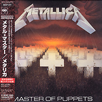 Metallica의 앨범 Master Of Puppets (LP Miniature)[Limited Edition] 커버 아트 이미지
