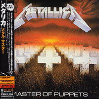 Metallica의 앨범 Master Of Puppets (LP Miniature)[Limited Edition] 커버 아트 이미지