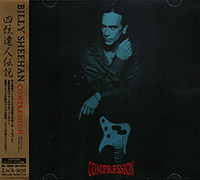 Billy Sheehan (Mr. Big)의 Compression [Bonus Track] 앨범 커버