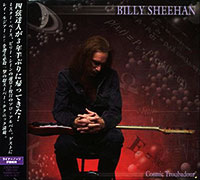 Billy Sheehan (Mr. Big)의 앨범 Cosmic Troubadour [3 Bonus Tracks] 커버 아트 이미지