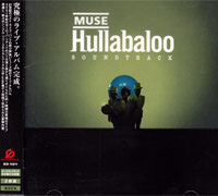 Muse의 앨범 Hullabaloo : Soundtrack [2CD][Bonus Tracks] 커버 아트 이미지
