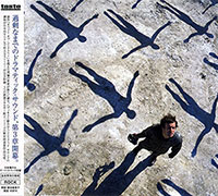 Muse의 앨범 Absolution [Bonus Track] 커버 아트 이미지