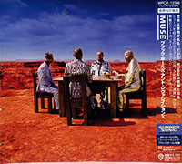 Muse의 앨범 Black Holes and Revelations [Limited Edition][Bonus Track][Digipak] 커버 아트 이미지