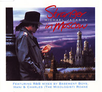 Michael Jackson의 앨범 Stranger In Moscow [CD Single][Part 3] 커버 아트 이미지