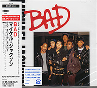 Michael Jackson의 앨범 Bad (Remix Single)[Japanese Special Edition] 커버 아트 이미지