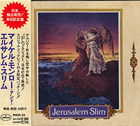 Jerusalem Slim (Michael Monroe/Steve Stevens)의 앨범 Jerusalem Slim [Limited Edition][Boxset] 커버 아트 이미지