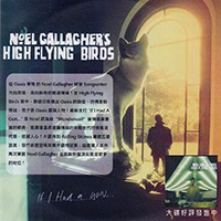 Noel Gallagher’s High Flying Birds의 앨범 IF I HAD A GUN [PROMO CD] 커버 아트 이미지