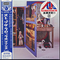 Oasis의 앨범 Stop The Clock [2CD][LP Miniature Limited Edition][2 Bonus Tracks][Boxset] 커버 아트 이미지