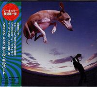 Paul Gilbert (Mr. Big)의 앨범 Flying Dog 커버 아트 이미지