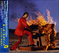 Paul Gilbert (Mr. Big)의 Burning Organ 앨범 커버