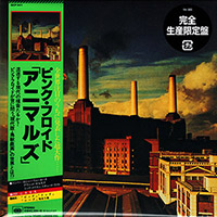 Animals (LP Miniature)[Limited Edition][Remaster] - Pink Floyd