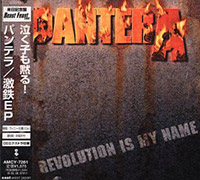 Pantera의 앨범 Revolution Is My Name [EP][Limited Edition] 커버 아트 이미지