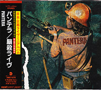 Pantera의 앨범 腦殺 Nosatsu Live [EP][Limited Edition](1995) 커버 아트 이미지
