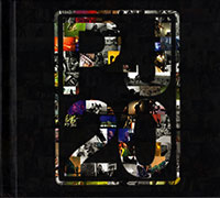 Pearl Jam의 앨범 Twenty 20 (Original Motion Picture Soundtrack)[2CD][Digipak] 커버 아트 이미지