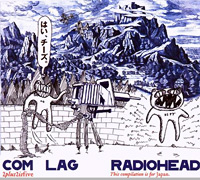 Radiohead의 앨범 Com Lag (2+2=5) [EP][Digipak] 커버 아트 이미지